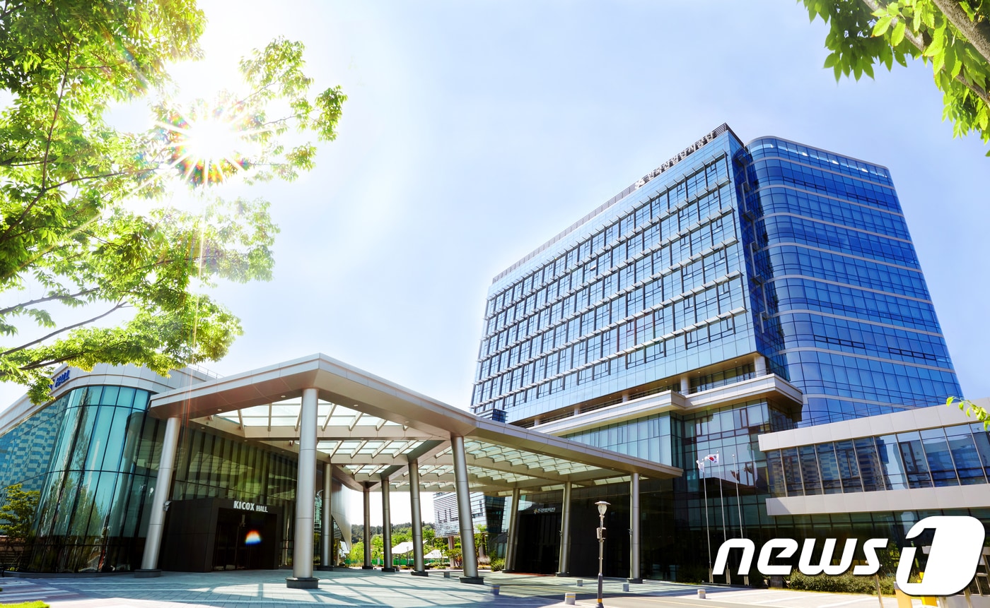 한국산업단지공단 본사 전경 /ⓒ News1