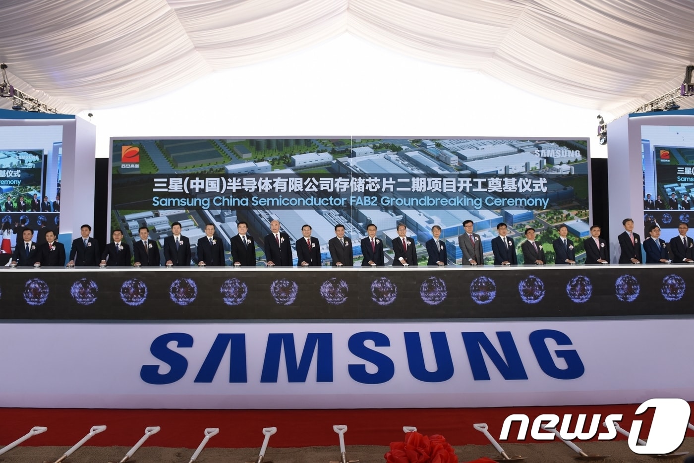 28일 삼성전자가 중국 산시성 시안에 반도체 제2라인 기공식을 가졌다. 왼쪽 9번째부터 류궈중(刘国中) 산시성 성장, 후허핑(胡和平) 산시성 서기, 먀오웨이(苗圩) 공신부 부장, 삼성전자 대표이사 김기남 사장, 노영민 주중 한국대사. (삼성전자 제공)ⓒ News1
