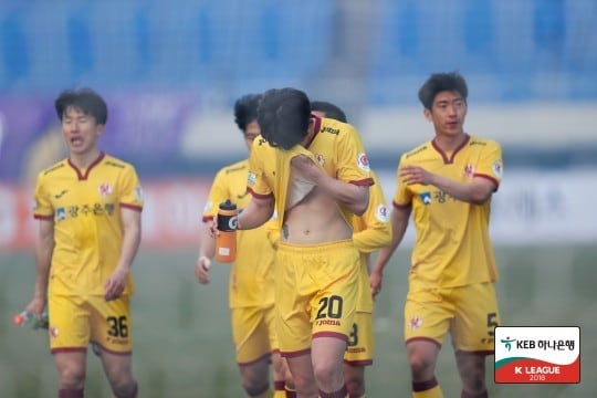 K리그2(2부리그)의 광주FC가 내셔널리그의 대전 코레일에 패배하면서 FA컵 32강전 진출이 좌절됐다. (한국프로축구연맹 제공) ⓒ News1