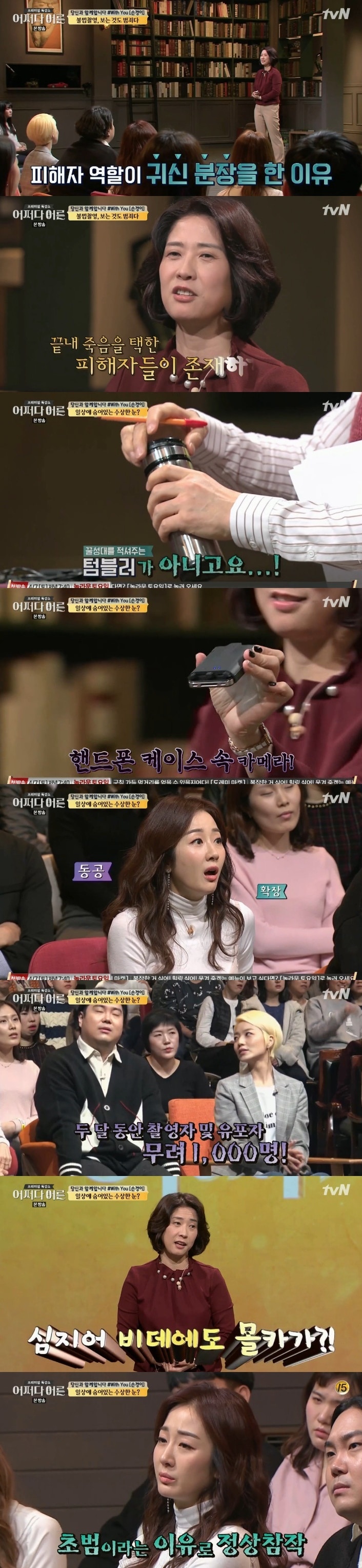 OtvN 어쩌다어른 ⓒ News1