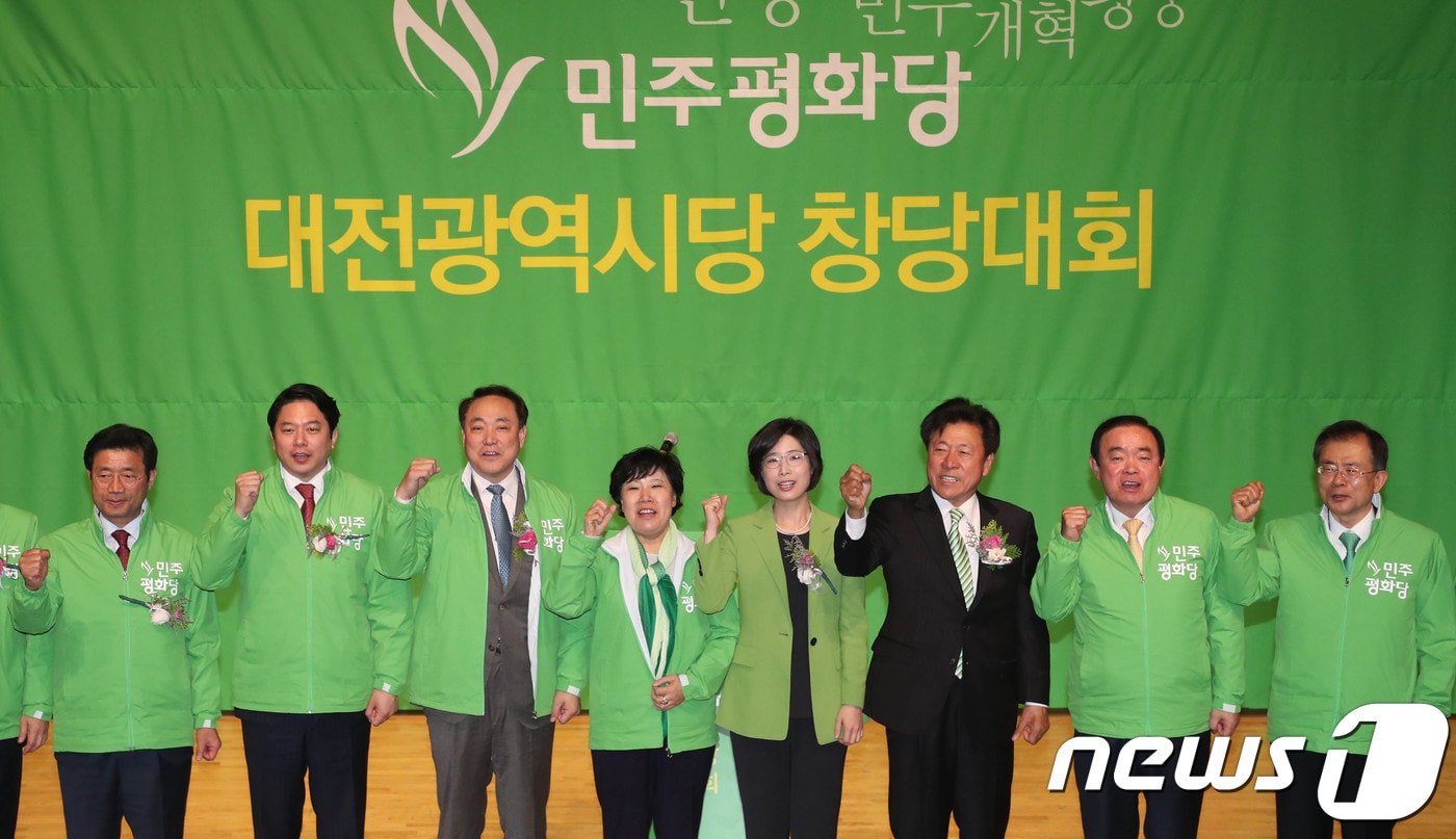 조배숙 민주평화당 대표와 장병완 원내대표 등 주요당직자들이 30일 오전 대전서구문화원에서 열린 민주평화당 대전시당 창당대회에서 파이팅을 외치고 있다. 2018.3.30/뉴스1 ⓒ News1 주기철 기자