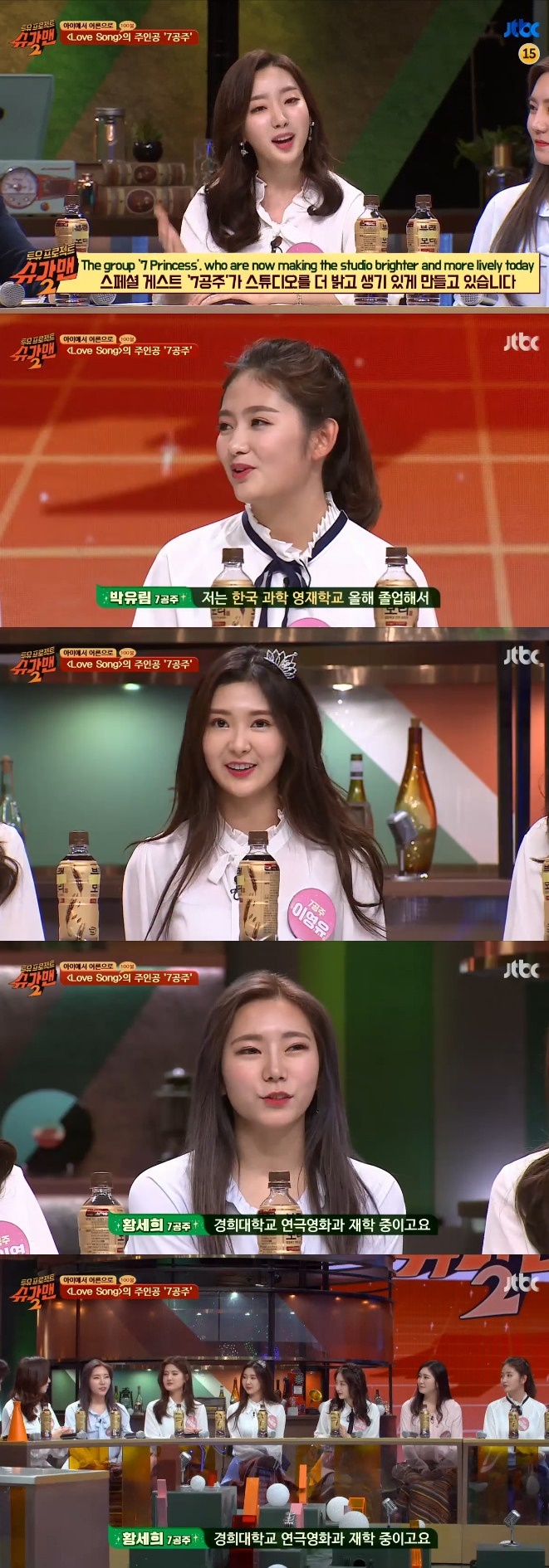 ⓒ News1 JTBC 캡처