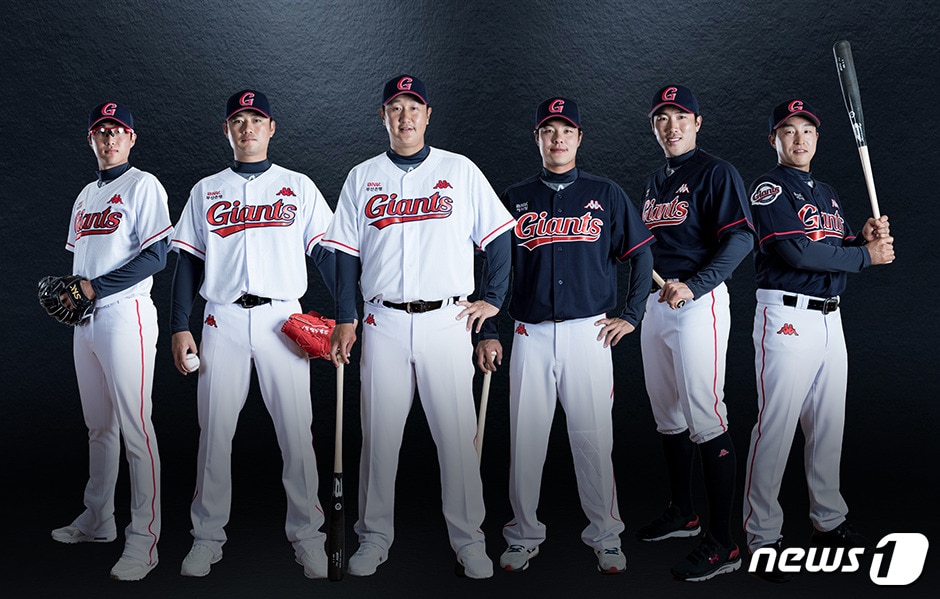 2018시즌 롯데 자이언츠의 새 유니폼. 흰색 홈 유니폼과 다크 네이비의 어웨이 유니폼.  (롯데 자이언츠 제공). ⓒ News1