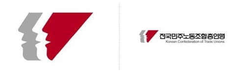 민주노총 ⓒ News1