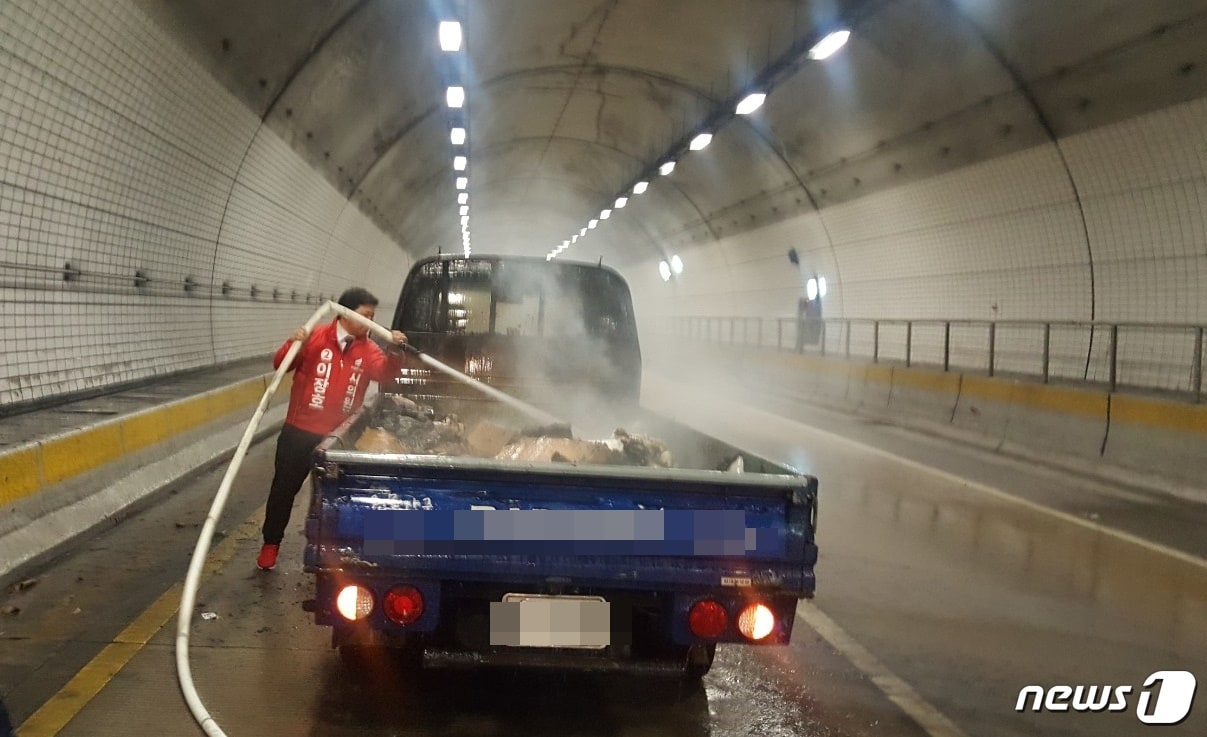 이장호 자유한국당 양산시의원 후보가 법기터널 안에서 발생한 차량화재를 진압하고 있다.(이장호 양산시의원 후보 제공)2018.3.30./뉴스1ⓒ News1