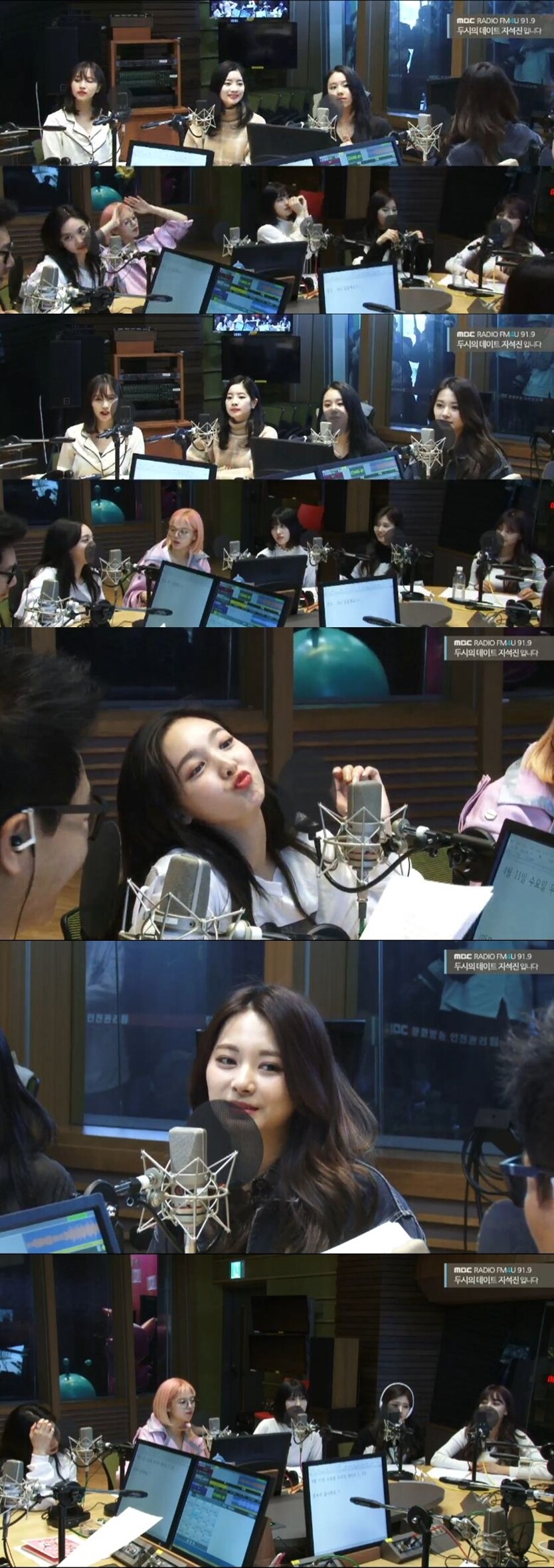 '2시의 데이트' 캡처 ⓒ News1