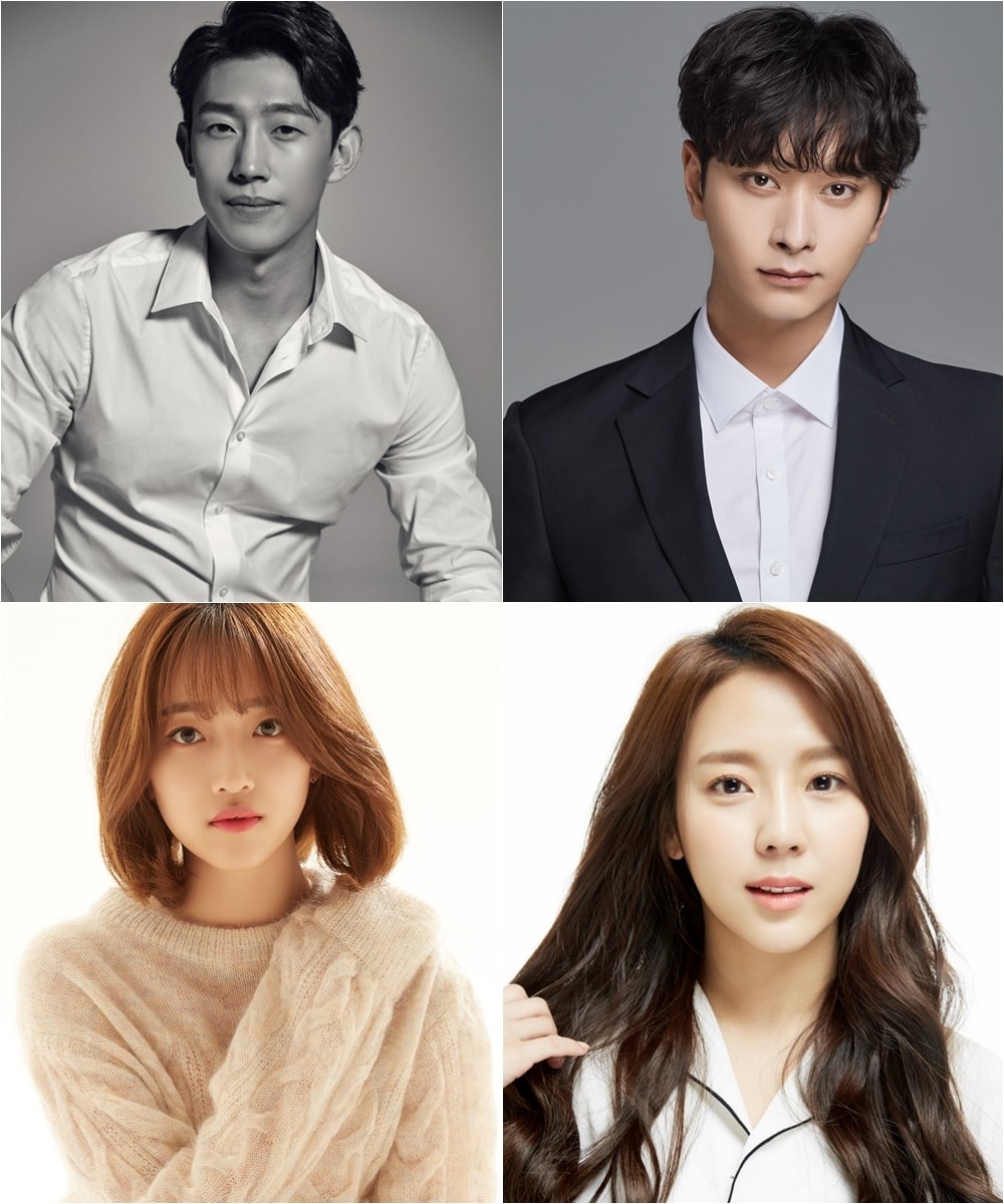 ⓒ News1 왼쪽 상단부터 시계방향으로 강기영, 황찬성, 예원, 표예진/tvN '김비서가 왜 그럴까' 제공