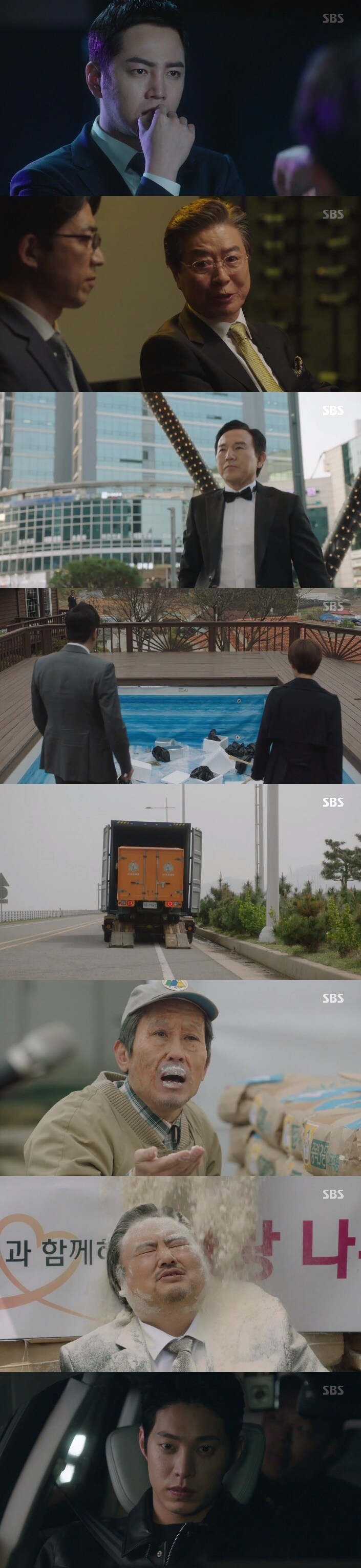 SBS 스위치 ⓒ News1