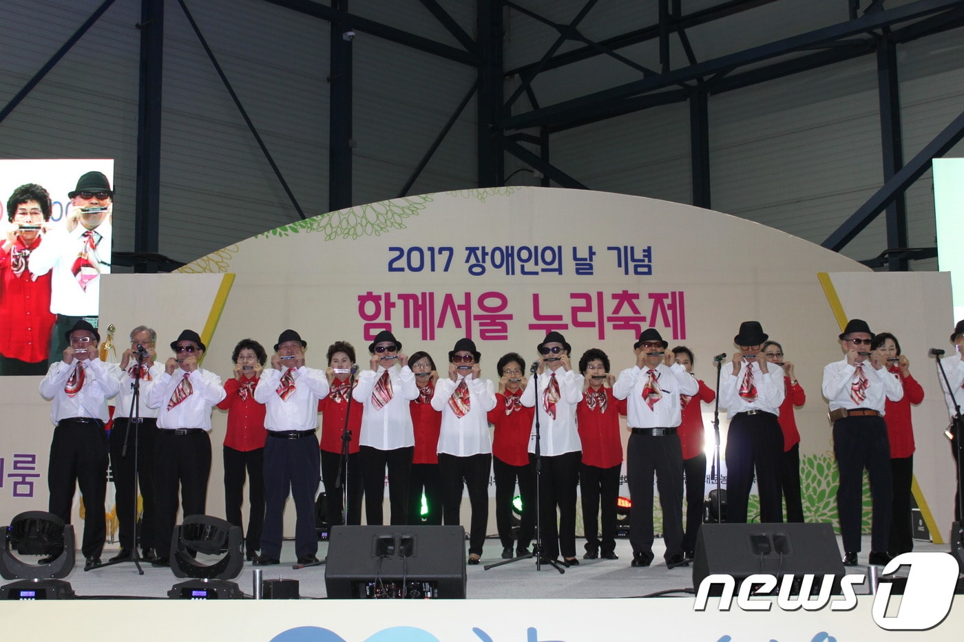 지난해 '함께서울 누리축제' 모습.(서울시 제공) ⓒ News1