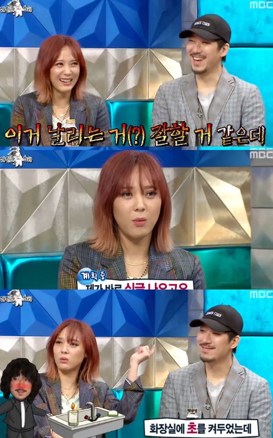 '라디오스타' 캡처 ⓒ News1