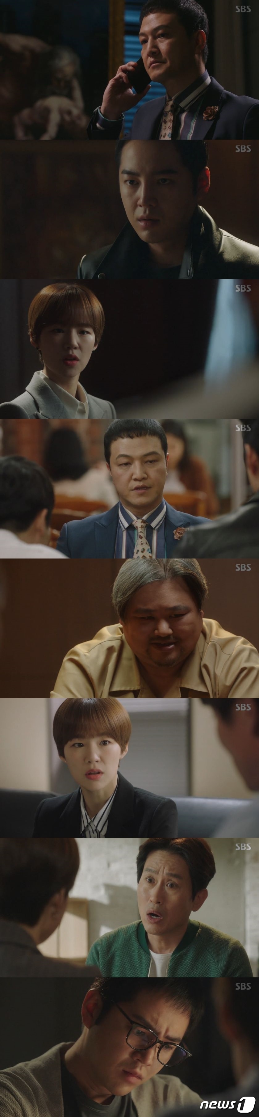 '스위치' ⓒ News1