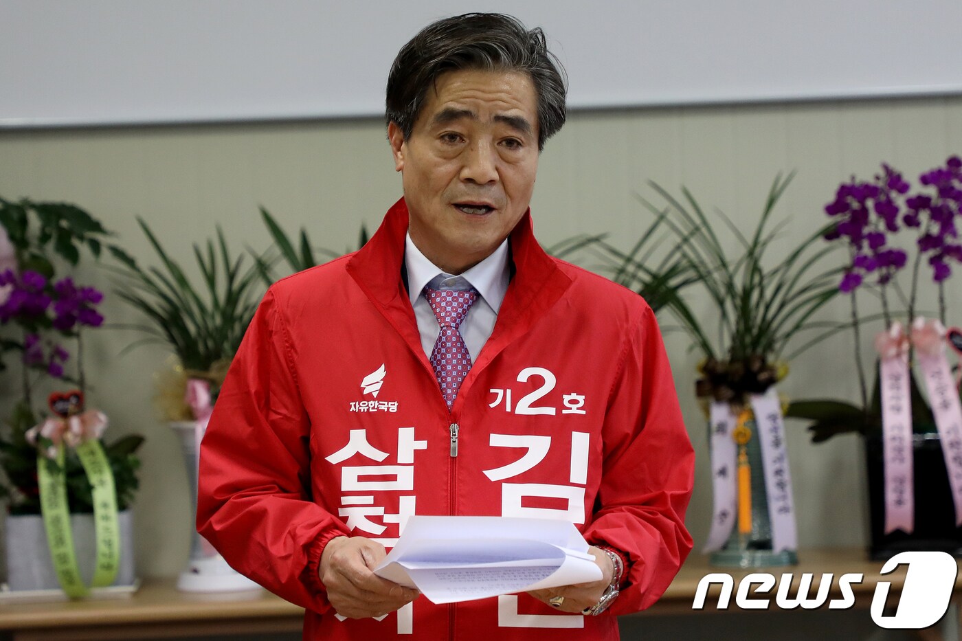 6·13 지방선거 자유한국당 강원 삼척시장 후보로 결정된 김인배 전 삼척시의장이 19일 자신을 둘러싼 흑색선전에 대해 더 이상 참지 않겠다는 내용의 기자회견을 하고 있다. 2018.4.19/뉴스1 ⓒ News1 서근영 기자