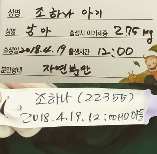 심태윤 인스타그램 ⓒ News1