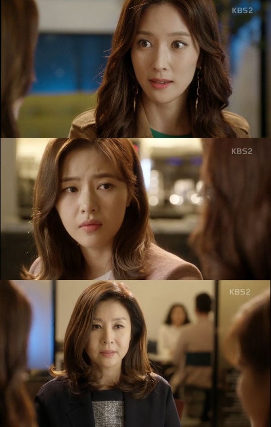 '인형의 집' 캡처 ⓒ News1