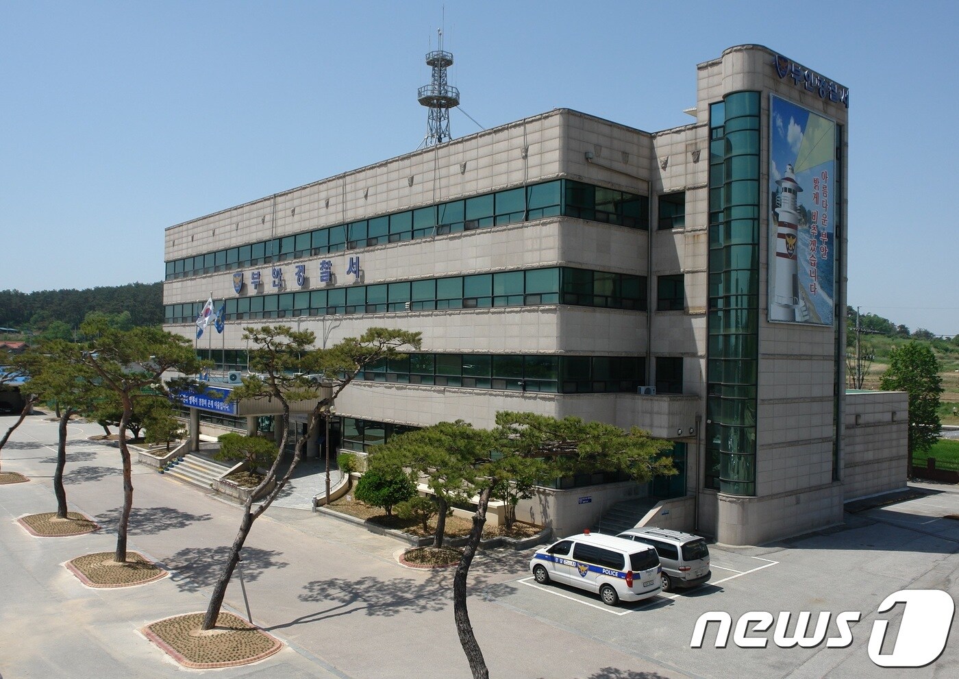 부안경찰서 전경(자료사진) ⓒ News1 DB