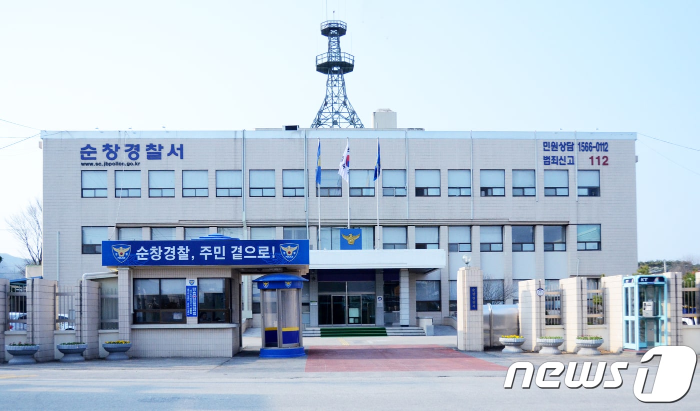 순창경찰서 전경(자료사진)/뉴스1 ⓒ News1