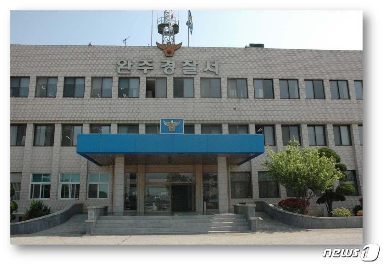 완주경찰서 전경(자료사진)/뉴스1 ⓒ News1