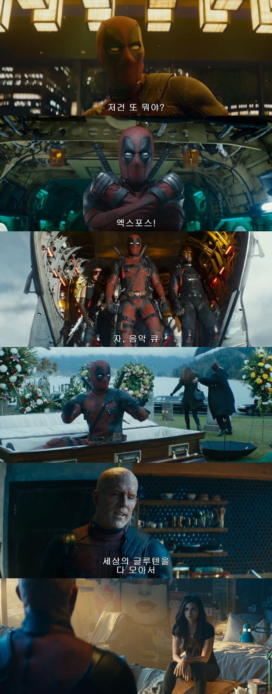 '데드풀2' 예고편 캡처 ⓒ News1