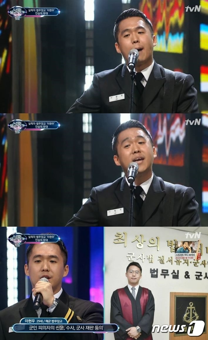 '너목보5' ⓒ News1