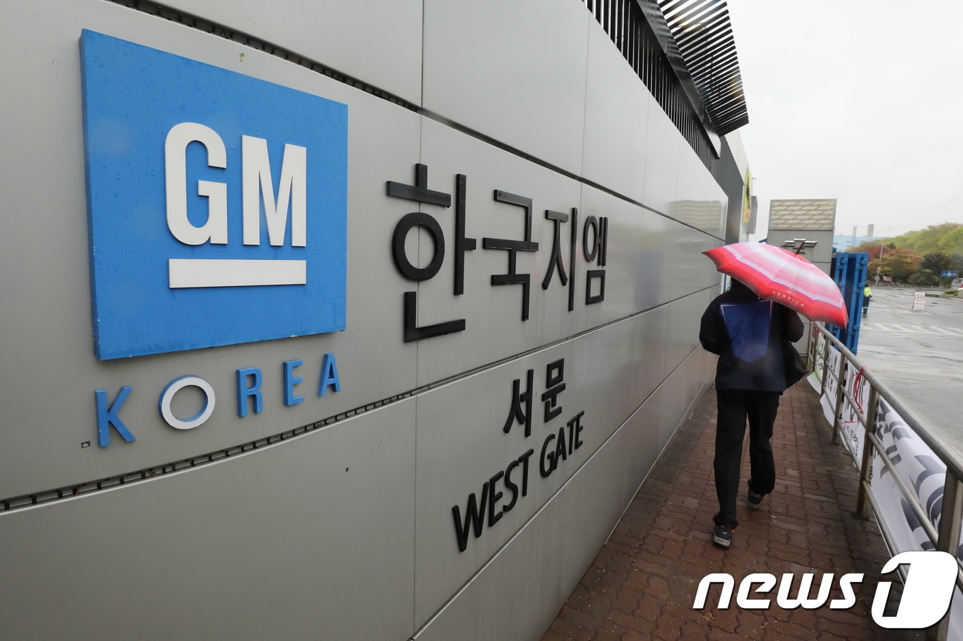 한국GMⓒ News1 임세영 기자