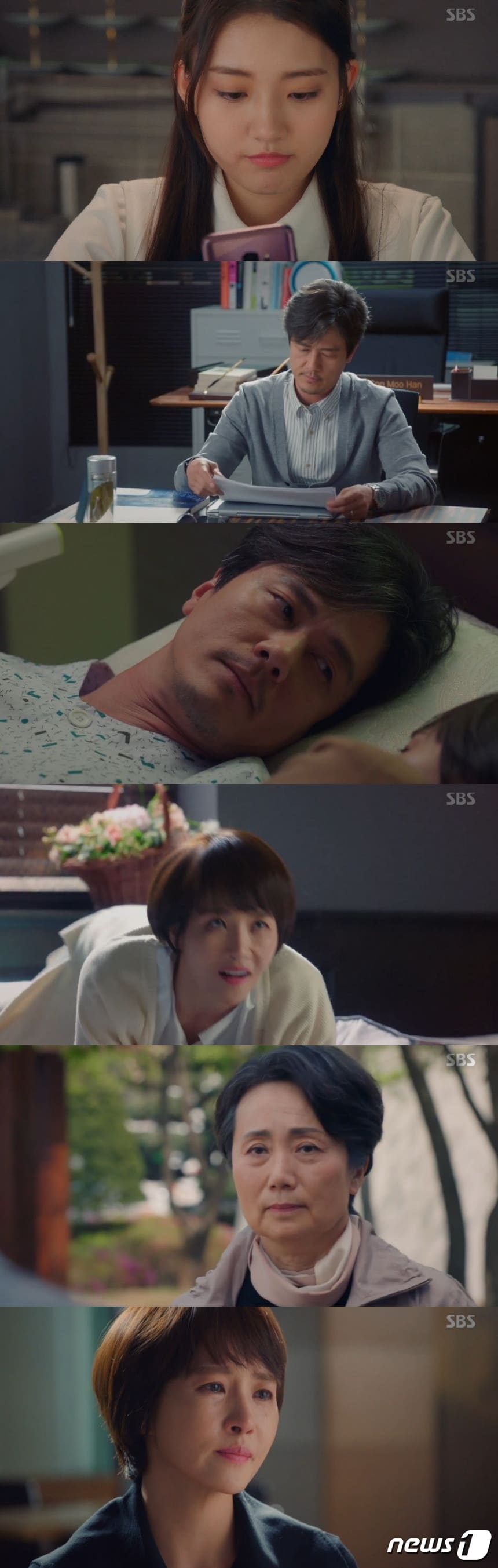 '키스 먼저 할까요' ⓒ News1