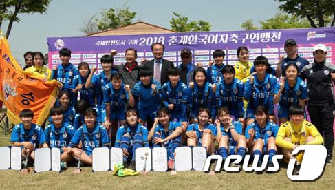 울산 현대고등학교 여자 축구부가 '2018년 춘계연맹전' 고등부에서 우승을 차지했다.(울산교육청 제공)ⓒ News1