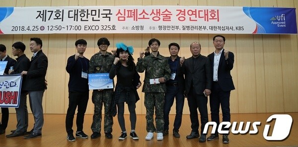 시상식후 기념촬영 장면. 왼쪽에서 두번째부터 정바름·설다올·채윤호 학생ⓒ News1