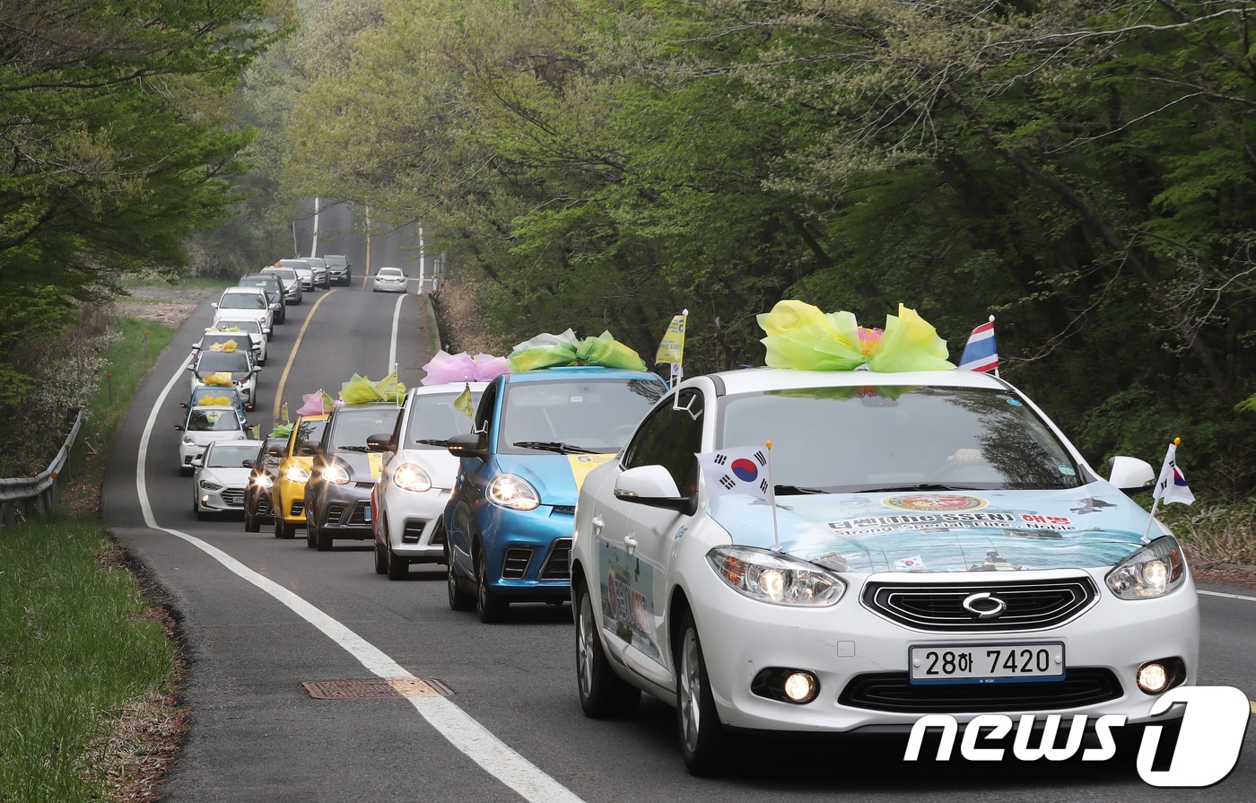 전기차 퍼레이드&#40;자료사진&#41;/뉴스1