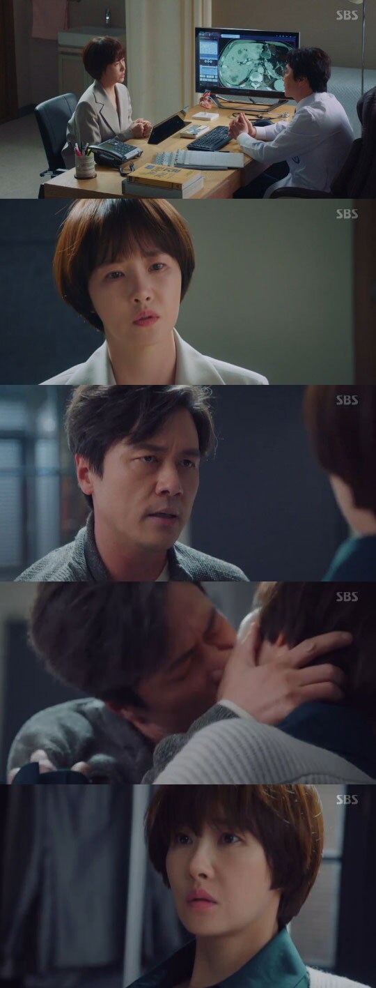 '키스 먼저 할까요' 캡처 ⓒ News1