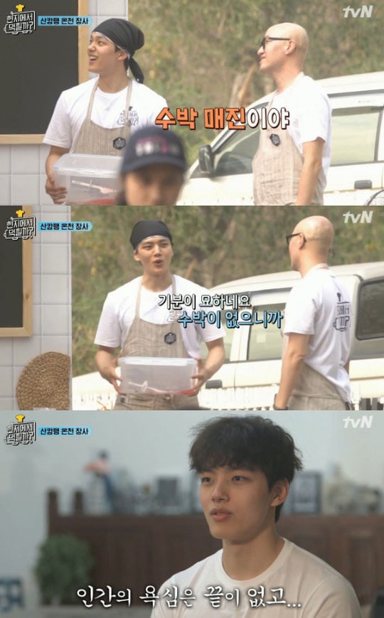 '현지에서 먹힐까?' 캡처 ⓒ News1