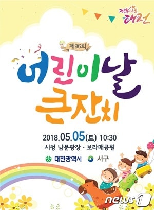 ⓒ News1