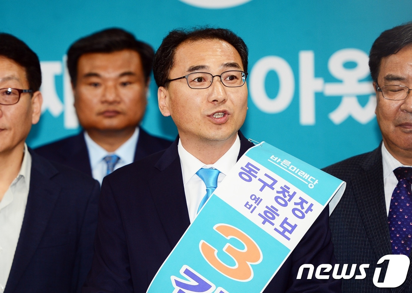 김영우 바른미래당 광주 동구청장 후보..2018.4.30/뉴스1 ⓒ News1