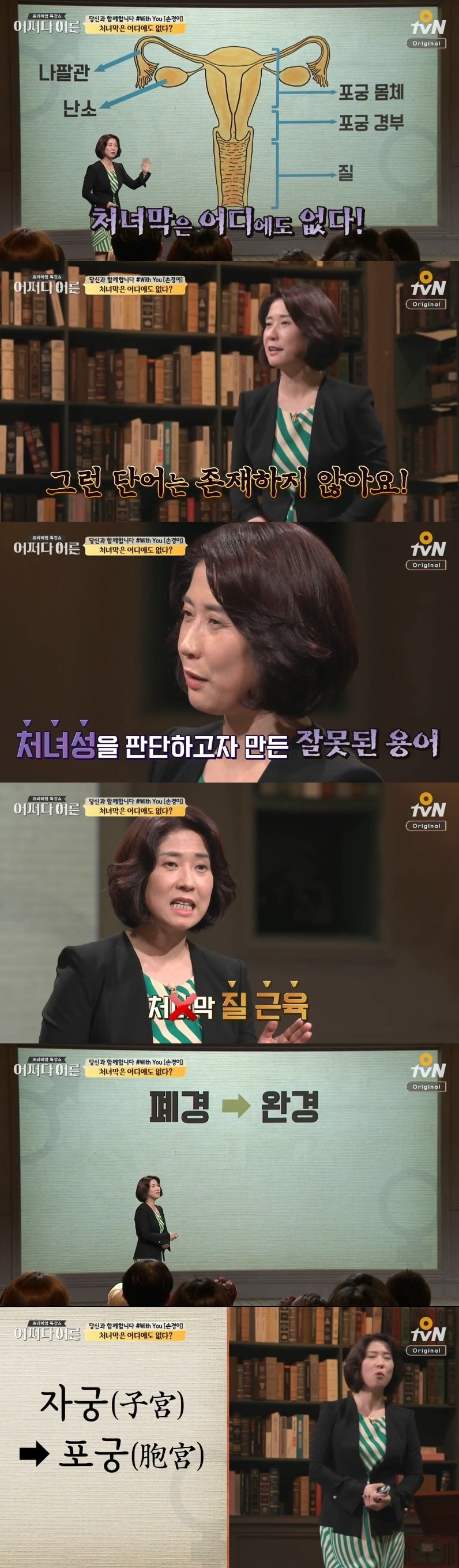 OtvN 어쩌다 어른 ⓒ News1