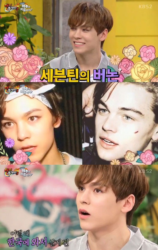 '해피투게더3' 캡처 ⓒ News1