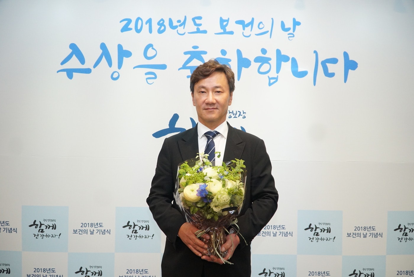 김경식 베스티안재단 이사장, 국민훈장 목련장 수상 - 뉴스1