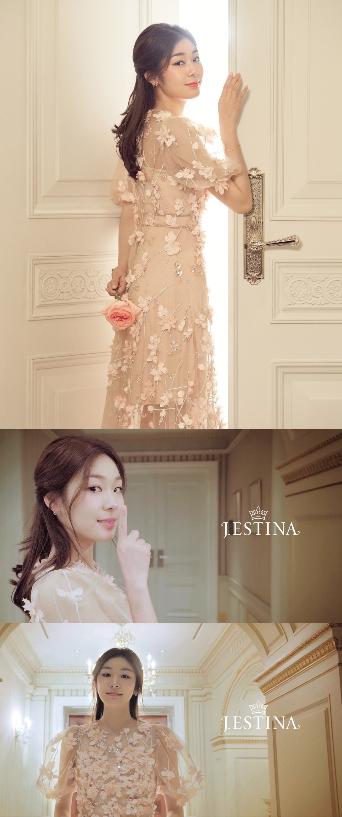 제이에스티나 ⓒ News1