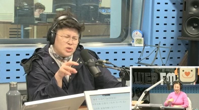 '최파타' 캡처 ⓒ News1