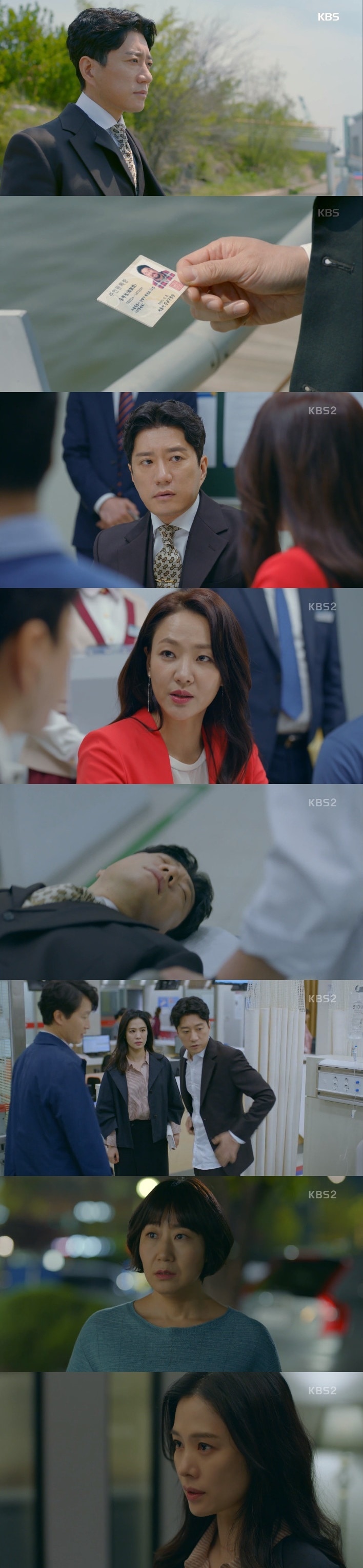 KBS 2TV 우리가만난기적 ⓒ News1