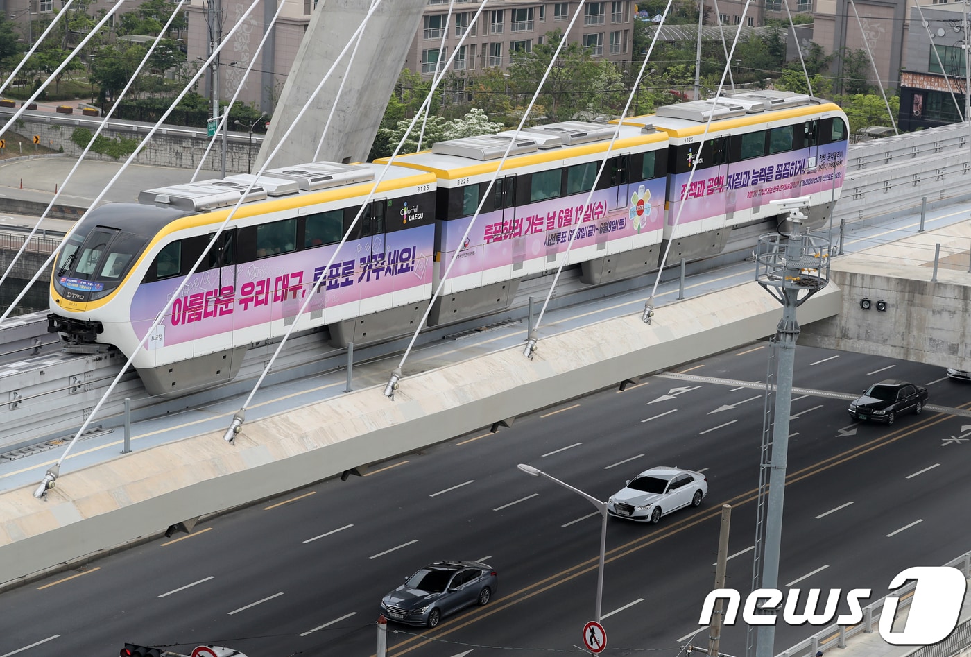 대구도시철도 3호선 모노레일. (사진은 기사 내용과 무관함) ⓒ News1 DB