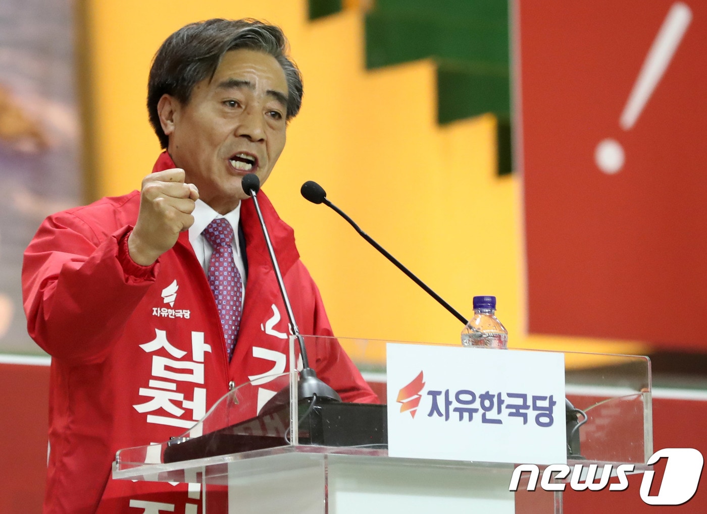 김인배 자유한국당 삼척시장 후보. (뉴스1 DB) ⓒ News1