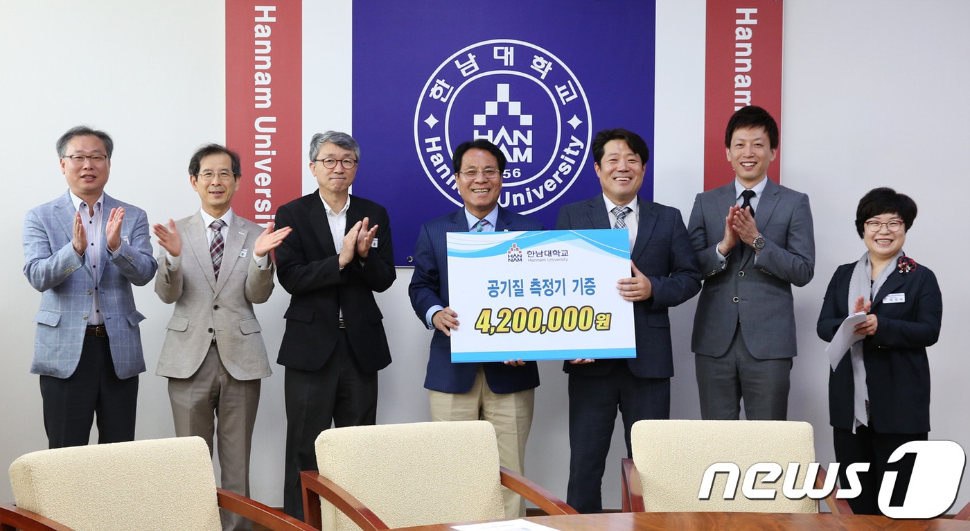 10일 한남대 이덕훈 총장(왼쪽 네번째)이 ㈜이노템즈 전세형 대표로부터 공기질측정기를 기증받고 있다.ⓒ News1