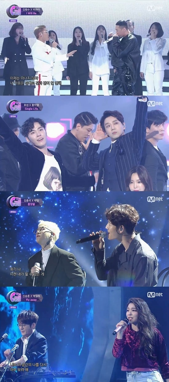 엠넷 '더 콜' 방송 화면 캡처 ⓒ News1