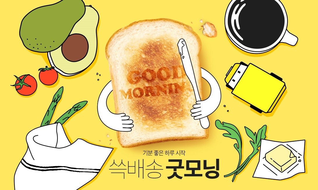 이마트몰 제공ⓒ News1