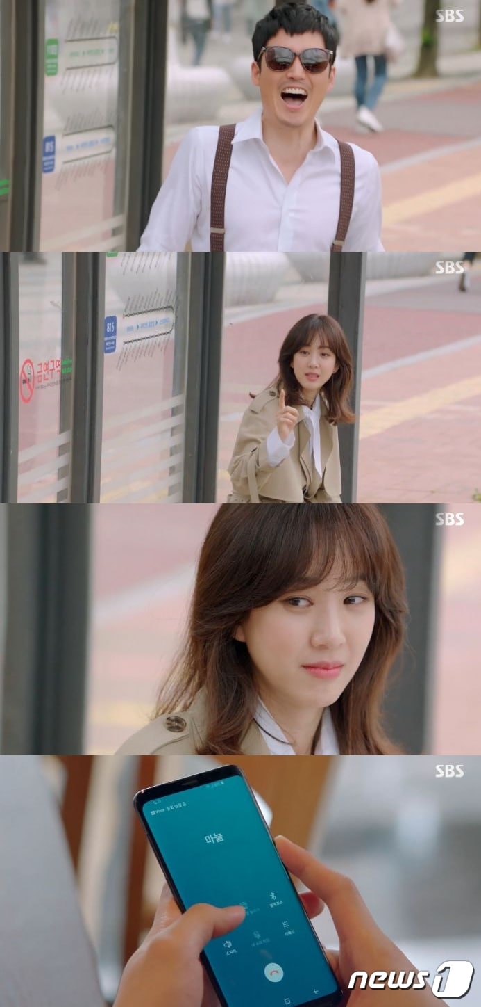 '기름진 멜로' ⓒ News1