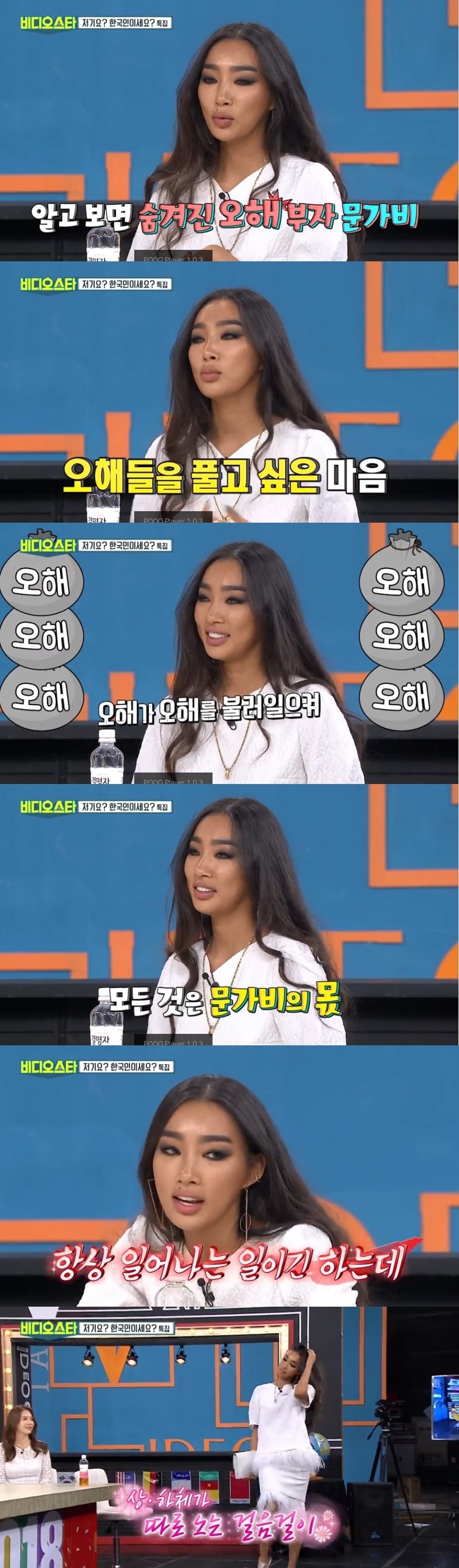 MBC에브리원 ⓒ News1