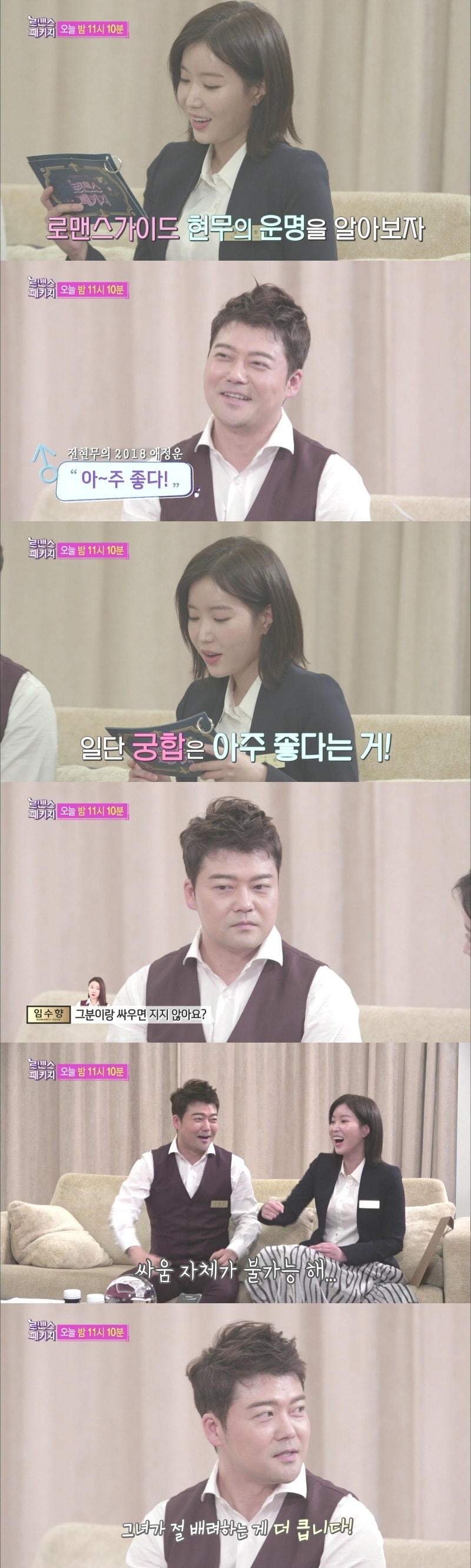 ⓒ News1 SBS 제공