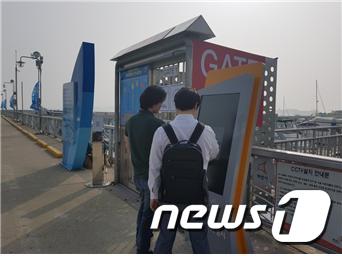 해양 기상정보 시스템을 이용하고 있는 전곡항 마리나시설 이용자들.  (화성도시공사 제공)ⓒ News1