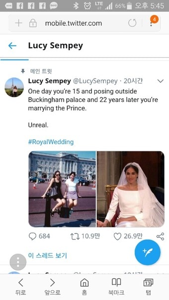 루시 셈피 트위터 화면 캡처ⓒ News1