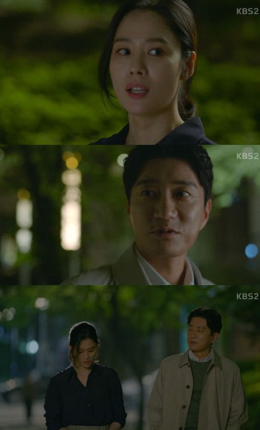 '우리가 만난 기적' 캡처 ⓒ News1