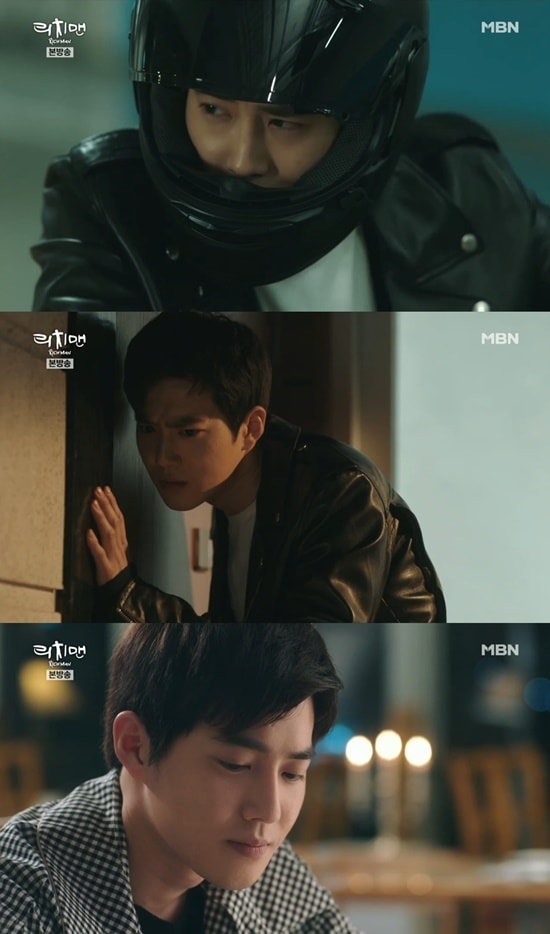 MBN '리치맨' 방송 화면 캡처 ⓒ News1